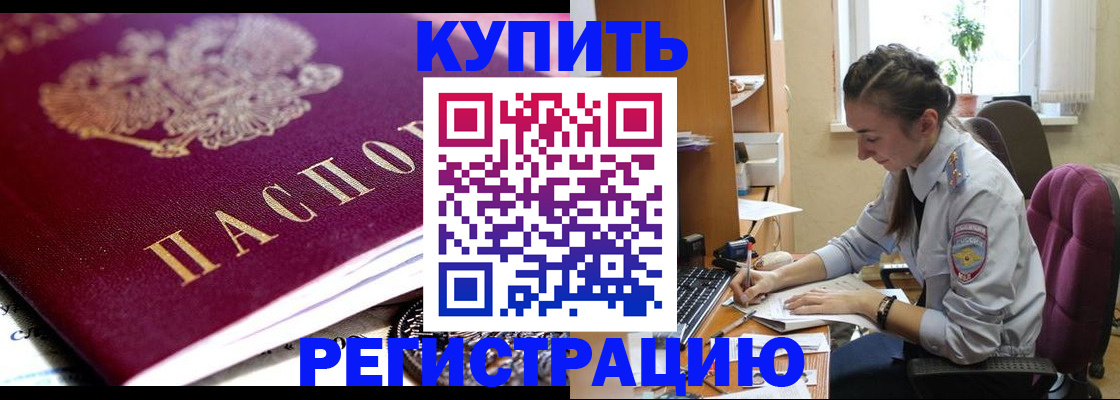 регистрация для школы в Уяре